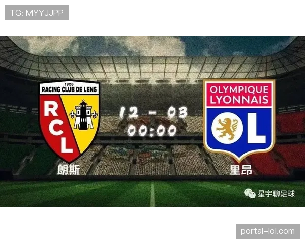 里昂客场小胜朗斯 米卡乌塔泽独中制胜球