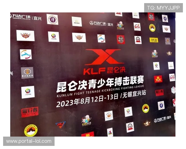 昆仑决试点站立无限制格斗规则,探索格斗赛事创新形式 昆仑决试点站立无限制格斗规则,探索格斗赛事创新形式