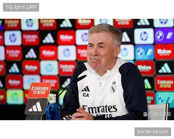 安切洛蒂谈轮换：密集赛程下球员健康优先